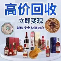 德州购物卡回收站