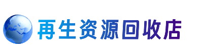 德州购物卡回收站