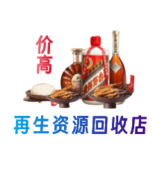 德州购物卡回收站