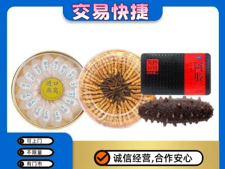 德州礼品回收.jpg