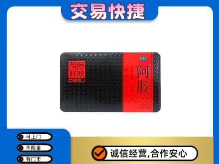 德州高价回收阿胶
