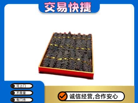 德州高价回收海参