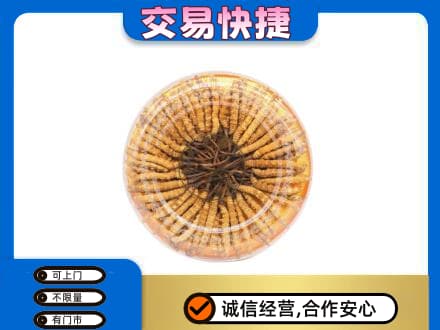 德州礼品回收虫草礼盒.jpg