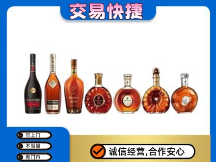 德州洋酒回收.jpg