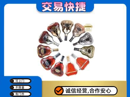 德州洋酒回收XO.jpg