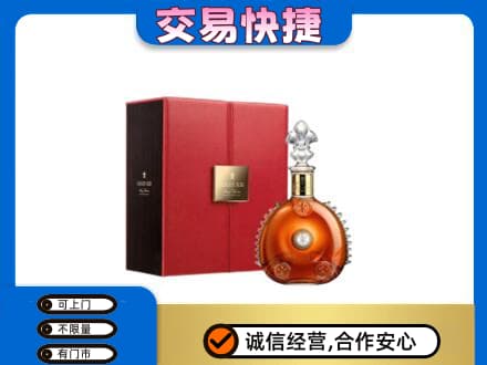 德州洋酒回收路易十三.jpg