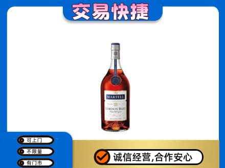 德州洋酒回收马爹利蓝带.jpg