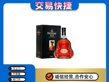 德州洋酒回收轩尼诗.jpg