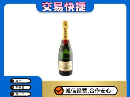 德州洋酒回收名仕.jpg