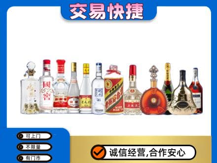 德州回收酒