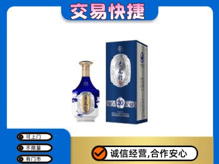 德州名酒回收杏花村.jpg