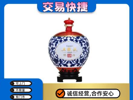 德州名酒回收五粮液5.jpg