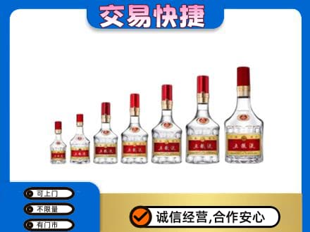 德州名酒回收五粮液礼盒.jpg