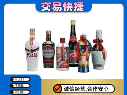 德州名酒回收武陵酒.jpg
