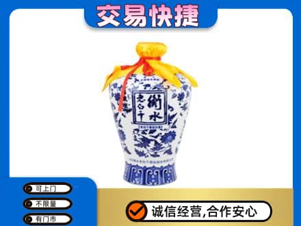 德州名酒回收老白干青花坛.jpg