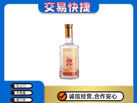 德州名酒回收郎酒.jpg