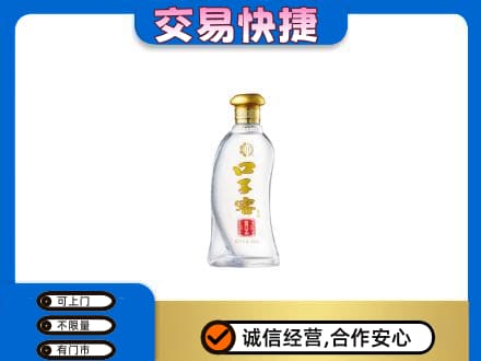 德州名酒回收口子窖.jpg