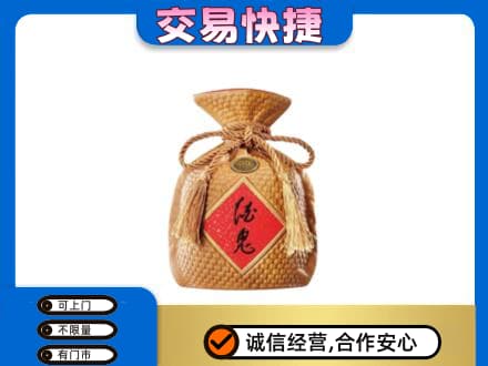 德州名酒回收酒鬼酒.jpg