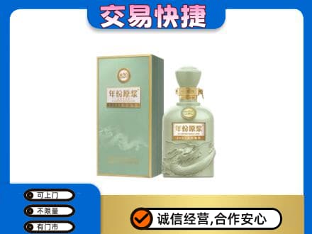 德州名酒回收古井贡酒.jpg