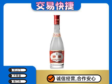德州名酒回收汾酒1.jpg