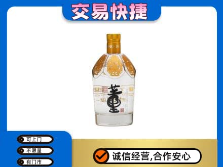 德州名酒回收董酒.jpg