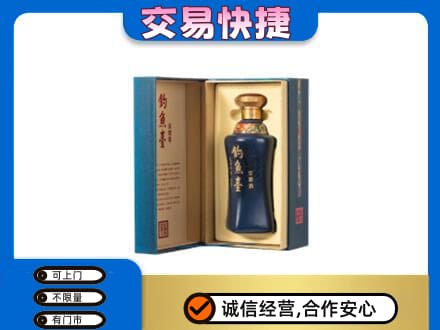 德州回收钓鱼台