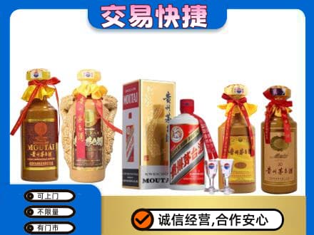 德州回收贵州茅台酒