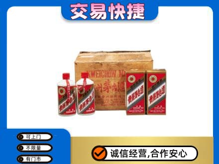德州回收五星茅台酒