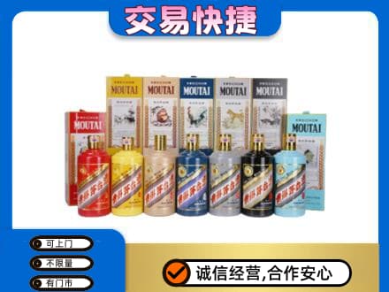 德州回收生肖茅台酒