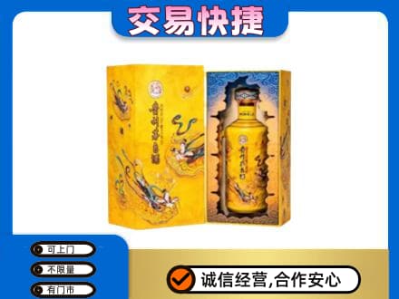 德州回收散花飞天茅台酒