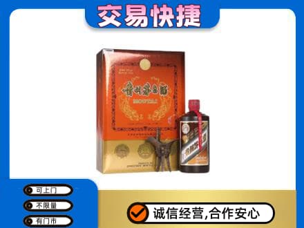 德州茅台回收电话.jpg