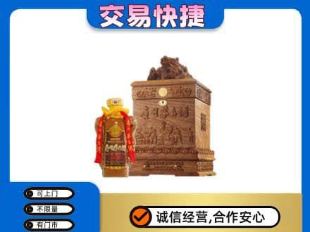 德州回收80年茅台酒