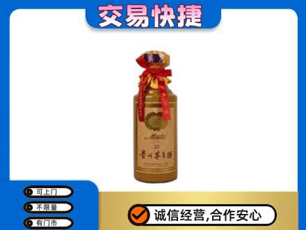 德州回收30年茅台酒