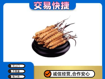 德州礼品回收散虫草.jpg